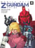 Mobile suit Z Gundam : Define Tome 4