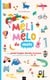 Méli-mélo de mots