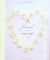 Journal de mon mariage