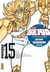 Saint Seiya - Deluxe (les chevaliers du zodiaque) - Tome 15