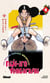 Niji-iro tohgarashi Tome 4