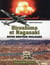 La bombe atomique - Hiroshima-Nagasaki, Août 1945
