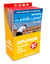 Display 10ex peche a pied - deplipoche