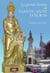 La grande histoire de Sainte-Anne d'Auray