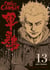 Coq de combat Tome 13