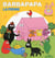 Barbapapa - la ferme