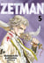 Zetman Tome 5