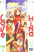 Love Hina Tome 7