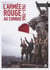L'armée rouge au combat, 1941-1945