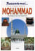 Raconte-moi...le prophète Mohammad - son message, sa vie, et ses enseignements