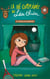 La vie compliquée de Léa Olivier Tome 11 : extraterrestre sentimentale