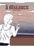 A Distance