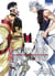 Valkyrie apocalypse Tome 14