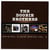 Original album series /vol.2 - CD