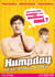 Humpday (Sexe, pari & vidéo)