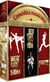 Comédies musicales - Coffret 3 films : West Side Story + Hair + New York, New York