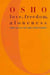 Love, freedom and aloneness