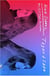 Tegan & Sara Quin High School /anglais