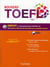 TOEFL