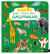 Mon livre des animaux - 2/5 ans