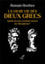La vraie vie des dieux grecs : Quels secrets cachent encore les Olympiens ?