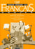Tout pour le français - cm1 - cahier de l'élève - cycle 3