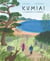 Kumiai : le dragon et le bambou