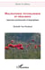 Maltraitance psychologique et résilience - approche psychosociale et biographique