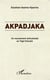Akpadjaka - un mouvement anticolonial au Togo francais