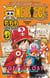 One Piece : quiz book Tome 3