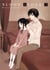 Blood alone Tome 2