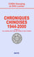 Chroniques chinoises : 1944 - 2000 Tome 3 - les années du coq, du chien et du cochon