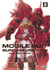 Mobile suit Gundam Unicorn Tome 2