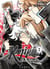 Kojiro du clan Fuma Tome 2