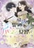 Magic Nail Art Tome 3