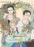 Le ballet des coeurs : Musashino Rondo Tome 2