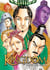 Kingdom Tome 70