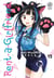 Rent-a-girlfriend Tome 15