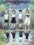 Country girl - Alice in the country of the three-sided mirror Tome 1