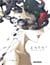 Zaya Tome 3