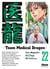 Team medical dragon Tome 22
