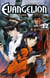 Evangelion - neon genesis Tome 12 : père et fils