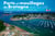 Ports et Mouillages de Bretagne vus du ciel