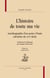 L'histoire de toute ma vie - autobiographie d'un potier d'étain calviniste du XVII siècle