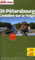 Saint petersbourg -croisiere sur la volga 2014 petit fute + plan - + offert version numerique