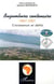 Bujumbura centenaire 1897-1997