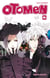 Otomen Tome 16