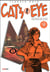 Cat's eye t.9 - édition de luxe