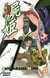 Shikabane hime t.7
