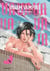 Vavam Vampire Tome 6